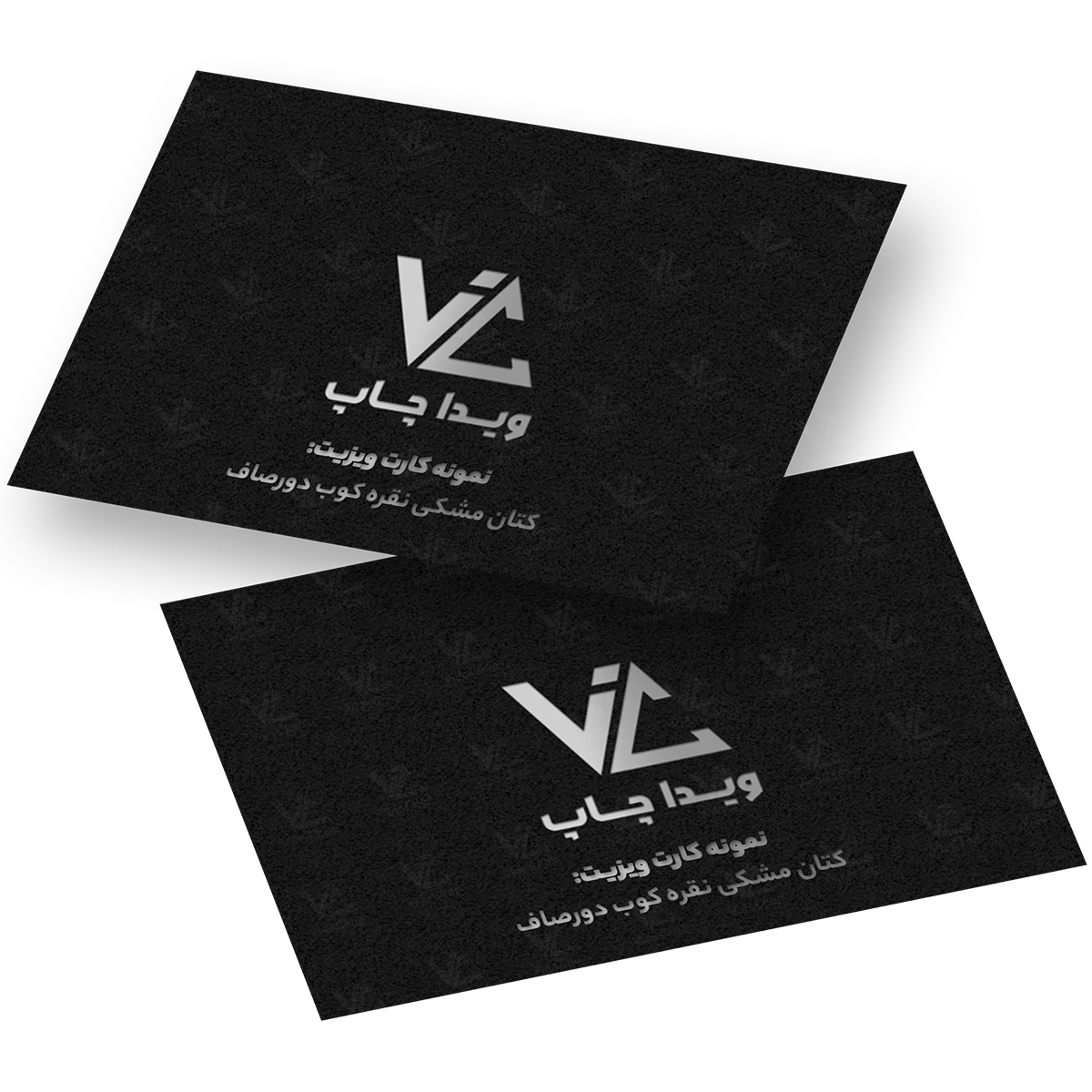 کارت ویزیت کتان مشکی نقره کوب دورصاف